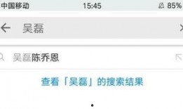 热点黑料免费网站,真相与风险并存