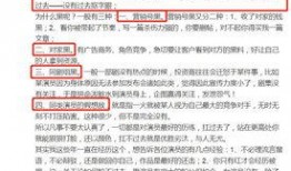 明星黑料 吃瓜爆料每日大赛最新动态,明星黑料揭秘，吃瓜爆料大赛最新动态